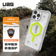 UAG 磁吸支點(diǎn)殼【京倉(cāng)發(fā)貨】適用蘋果iPhone16promax手機(jī)殼防摔商務(wù)款杜邦授權(quán)Kevlar?凱芙拉保護(hù)殼 【磁吸款】探險(xiǎn)系列透明熒光黃磁圈