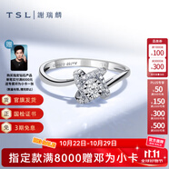 謝瑞麟（TSL）18K金鉆石戒指環(huán)群鑲求婚訂婚結(jié)婚白金鉆戒女63235 12圈口（約21顆鉆，約7分）