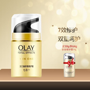 玉蘭油（OLAY）多效修護(hù)防曬霜保濕補(bǔ)水細(xì)致毛孔提亮膚色改善皮膚粗糙暗沉黃祛淡化細(xì)紋斑點(diǎn)面霜男女通用 多效修護(hù)霜50g