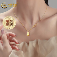 中國黃金（CHINA GOLD） 黃金項(xiàng)鏈999足金5G暴富小金磚金項(xiàng)鏈金條套鏈女老婆女友生日禮物 約4.5g【部分地區(qū)次日達(dá)】