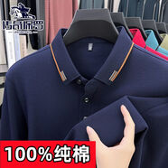 傳奇保羅（CHUANQIBAOLUO）正品春秋100純棉男士長袖POLO衫翻領(lǐng)T恤寬松休閑上衣新款 【100%純棉】藏青 M  推薦100-120斤
