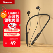 紐曼 (Newmine) NM-SL80無(wú)線(xiàn)藍牙運動(dòng)通話(huà)音樂(lè )藍牙耳機 入耳式 立體聲 輕巧佩戴舒適 通用型