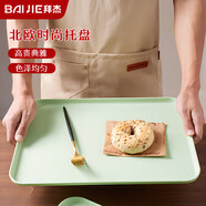拜杰長方形水果托盤茶盤家用果盤早餐盤收納盤客廳零食盤大號淺綠色