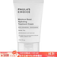寶拉珍選（Paula's Choice）抗皺保濕霜面霜透明含煙酰胺維生素C綠茶提亮緊致淡紋嫩白縮毛孔 淡紋適合干性膚質(zhì) 50ml