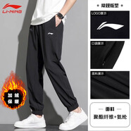 李寧運(yùn)動褲男2025新款加絨加厚長褲保暖褲子寬松防寒休閑百搭衛(wèi)褲女 標(biāo)準(zhǔn)黑(梭織加絨+收口束腳褲) 2XL