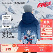 巴拉巴拉男童羽絨服冬裝連帽外套潮【奧特曼IP】201424107116