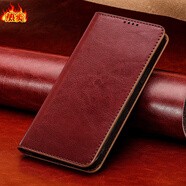 三星（SAMSUNG）【品質(zhì)原裝】適用于 于三星Galaxy S25手機保護殼翻蓋真皮s24ultr 酒紅色 三星Galaxy S9+