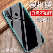 特七 適用三星a6s/a9s手機(jī)殼A8S保護(hù)套G8870透明硅膠全包超薄軟殼SM-A9200/G6200防摔男女手機(jī)套不發(fā)黃 三星A8s (SM-G8870)