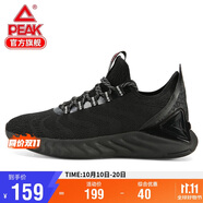 匹克（PEAK）態(tài)極跑鞋男女鞋輕便跑步鞋減震運動(dòng)鞋情侶自適應科技 E91617H 黑色 38