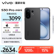vivo S30 Pro mini 12GB+256GB 可可黑 國家補貼 多彩小直屏 超級潛望長焦 6500mAh 學生 AI手機