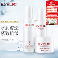 萱姿化妝品護膚品套裝活力抗皺緊致補水保濕套裝女 活力3件套 水+乳+霜