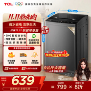 TCL 9公斤大容量波輪洗衣機全自動家用 L2R一級能效 家電國家補貼20%以舊換新 送裝一體B90L2R
