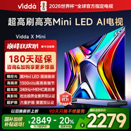 Vidda X Mini 55英寸 海信電視Mini LED 一級(jí)能效以舊換新國(guó)家補(bǔ)貼游戲液晶電視空調(diào)最佳CP 55V1N-X