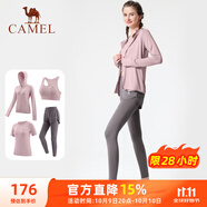 駱駝（CAMEL）瑜伽套裝女跑步健身四件套運(yùn)動(dòng)服 Y23BATL6052 杜若紫/煙霧紫 L