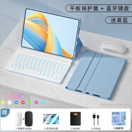 越殼適用聯(lián)想小新pad ProGT11.1鍵盤(pán)保護套pad11英寸2025款pro12.7二代磁吸款2023plus11/11.5保護殼 迷霧藍+七彩背光白色圓鍵鍵盤(pán)+禮包 聯(lián)想小新Pad Pro 1