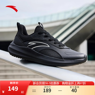 安踏男鞋運動(dòng)跑步鞋秋冬季皮網(wǎng)舒適防滑輕便緩震專(zhuān)業(yè)健身中考體測跑鞋 【皮面防潑水】經(jīng)典黑配色-11 39