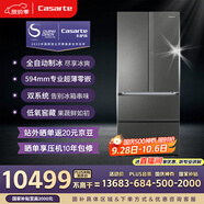 卡薩帝（Casarte）攬光520升594mm全自動制冰超薄零嵌入式雙系統(tǒng)法式多門四門冰箱國家補貼20%BCD-520WGCFDMGCTU1