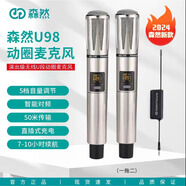 森然無線麥克風(fēng) 一拖一話筒 K歌直播 戶外室內(nèi)唱歌一拖二麥克風(fēng) 收音器 一拖二 無線麥克風(fēng)
