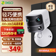 360 攝像頭BC60 4G雙目版超廣角雙300W像素鏡頭終身4G流量不拉線免打孔一件安裝家用室內(nèi)室外電池監(jiān)控