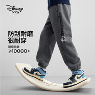 迪士尼（DISNEY）童裝兒童男童加絨耐磨耐穿抗靜電加厚長(cháng)褲子24冬DB441ME24灰120