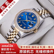 【二手99新】勞力士（ROLEX）男表日志16233機(jī)械表后針盤后鑲鉆/狗牙二手腕表男士手表 【36mm】藍(lán)盤大鉆-后鑲鉆