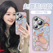杜梵納趙露思同款小飛象適用華為Pura70手機殼P80pro套p60pro+新款全包鏡頭p50羽紗p40外殼p7o加p30por女 【炫彩小飛象粉藍(lán)色】+手鏈 華為Pura 80