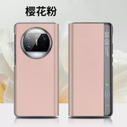 CHOVY兔醬真皮適用華為matex5手機殼x6翻蓋x5折疊屏mx5高檔外殼matex3典藏版新款保護套matex3智能皮套 初戀粉--真皮納帕紋 華為MateX5