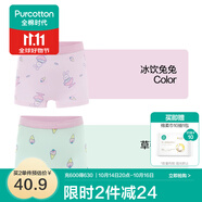 全棉時代兒童內(nèi)褲純棉透氣中大童女孩短褲平角褲無熒光內(nèi)衣童裝 2件裝 (女童平角)冰飲兔兔+草莓甜筒 2條 120cm