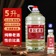 洞壇老酒貴州茅臺(tái)鎮(zhèn)醬香型白酒53度純糧食坤沙酒桶裝散酒泡酒口糧酒5L裝 53度 5L 1桶 T8老酒