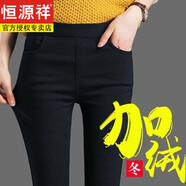 恒源祥加絨加厚打底褲女秋冬外穿緊身高腰顯瘦保暖棉褲冬季長(zhǎng)褲小腳褲子 黑色-薄絨【松緊腰】版 母親節(jié)禮物 XL 建議113-125斤 母親節(jié)禮物