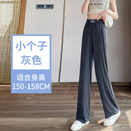 簡蜓窄版冰絲闊腿褲女2025新款夏季薄款高腰垂感涼涼小個(gè)子休閑直筒褲 灰色（九分褲) 3XL 【建議140-155斤】
