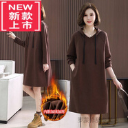 踏司紅加絨加厚連帽衛衣連衣裙女中長(cháng)款2024秋冬寬松遮屁股裙 咖啡色 加厚 3XL 建議140-160斤