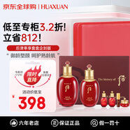 后（The history of Whoo）Whoo后天氣丹套裝抗皺緊致抗衰老水乳護(hù)膚禮盒媽媽女士化妝品全套 津率享水乳禮盒6件套裝