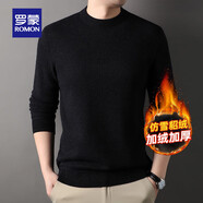 羅蒙（ROMON）仿雪貂絨圓領(lǐng)針織衫男2024秋冬新款中青年純色加絨加厚打底毛衣男 3Z542M01藏青色 2XL 185（建議155-175斤）