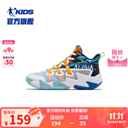 喬丹童鞋QIAODAN兒童籃球鞋耐磨2025小學(xué)生球鞋兒童運(yùn)動(dòng)鞋防滑童鞋男 波動(dòng)藍(lán)/蜜桃橘 36 碼
