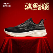 鴻星爾克跑步鞋網(wǎng)面男子跑鞋龍騰2.0輕便休閑運動(dòng)鞋男 11123403353