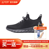 足行?。˙reath Walker）按摩鞋休閑鞋夏季中老年舒適透氣情侶款懶人鞋子 悅輕松-黑色 35
