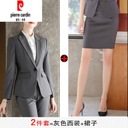 皮爾卡丹（pierre cardin）輕奢高端灰色西裝套裝女秋冬季氣質(zhì)職業(yè)正裝2025新款感小 灰色西裝+裙子 4XL 【135-142斤】