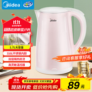 美的（Midea）電熱水壺0涂層燒水壺母嬰級(jí)316L不銹鋼內(nèi)膽價(jià)保11.11 1500W快速加自動(dòng)斷電1.7升容量MK-HJ1705-PRO