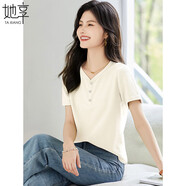 她享短袖T恤女時(shí)尚V領(lǐng)t恤氣質(zhì)顯瘦短袖上衣百搭休閑打底衫T143T1452