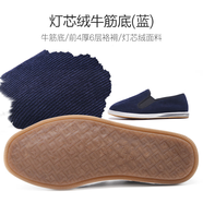 泰和源老北京布鞋男春季手工千層底透氣防臭一腳蹬牛筋底布鞋男 燈芯絨牛筋底（藍(lán)） 44