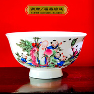 千年慈（QIAN NIAN CI）景德鎮(zhèn)陶瓷壽碗定制加字飯碗壽辰紀(jì)念禮品老人生日飯碗壽宴回禮 高腳\福壽綿延(單碗無(wú)禮盒)