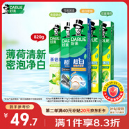 好來(原黑人) 清新美白牙膏套裝抗口氣凈白去漬溫和護(hù)牙齦5支820g