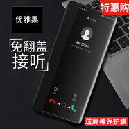 KELEIDUN【免翻蓋接聽(tīng)】適用iqooz9Turbo手機殼皮套vivo愛(ài)酷z9簡(jiǎn)約全包邊z九防摔爆維沃iq商務(wù)高端真素皮套 升級版免翻蓋接聽(tīng)[優(yōu)雅黑]贈全 iQOO Z9