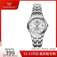 天王（TIAN WANG）手表男士手表雙歷防水男表鋼帶石英表單歷簡約女表情侶表品牌國表 【生日禮物】白色 女表3626