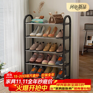 安爾雅鞋架門口多層簡易鞋柜客廳宿舍出租房收納架子 五層42cm