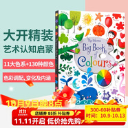 Usborne出品 顏色的奧秘 孩子的色彩啟蒙全書(shū) 英文原版繪本 Big Book of Colours 孩子的色彩啟蒙全書(shū) 藝術(shù)啟蒙 色彩認知大書(shū)