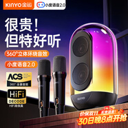 金運(yùn)【小度語(yǔ)音】話筒音響一體自帶聲卡k歌麥克風(fēng)家庭ktv音響套裝無(wú)線藍(lán)牙音箱唱歌神器一體式機(jī)兒童