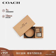 蔻馳（COACH）【品牌直供】男士雙扣頭腰帶禮盒 38MM 灰黑色CW362