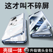 笑源vivoS19手機(jī)殼保護(hù)套新款S19pro鏡頭全包金屬邊防摔雙面玻璃磁吸新品男士女生透明外殼殼膜一體防 vivo S19 (松煙墨)雙面全包昆侖特種玻璃磁吸+卡扣